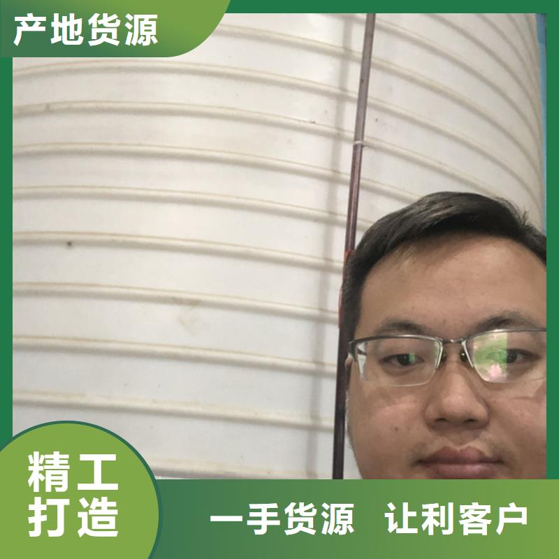 凝集剂