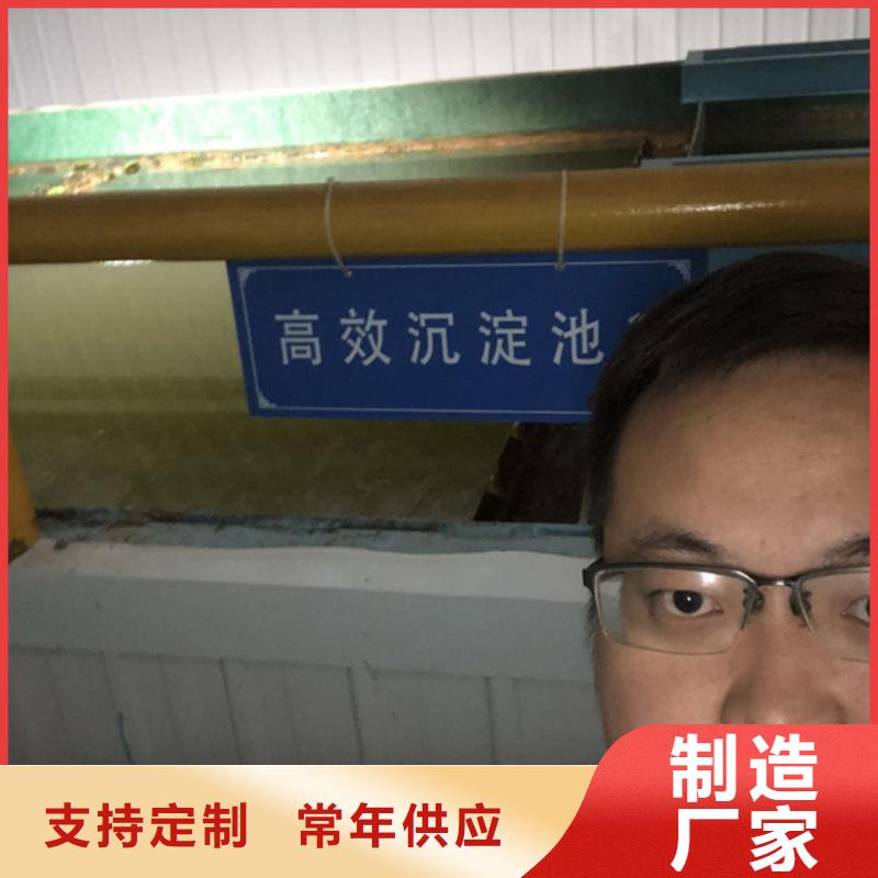 沉淀剂自治区厂家