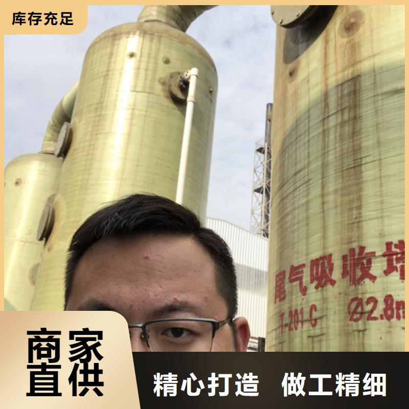 氯酸钠视频-氯酸钠_广西省贵港市市场覆盖桂平|覃塘|钦州|南宁|北海|防城港等