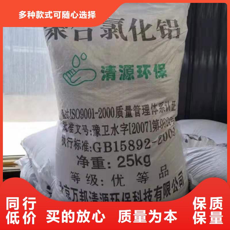 氯酸钠视频-氯酸钠-湖南省衡阳市衡东|石鼓|永州|岳阳|郴州|邵阳|株洲本地服务商