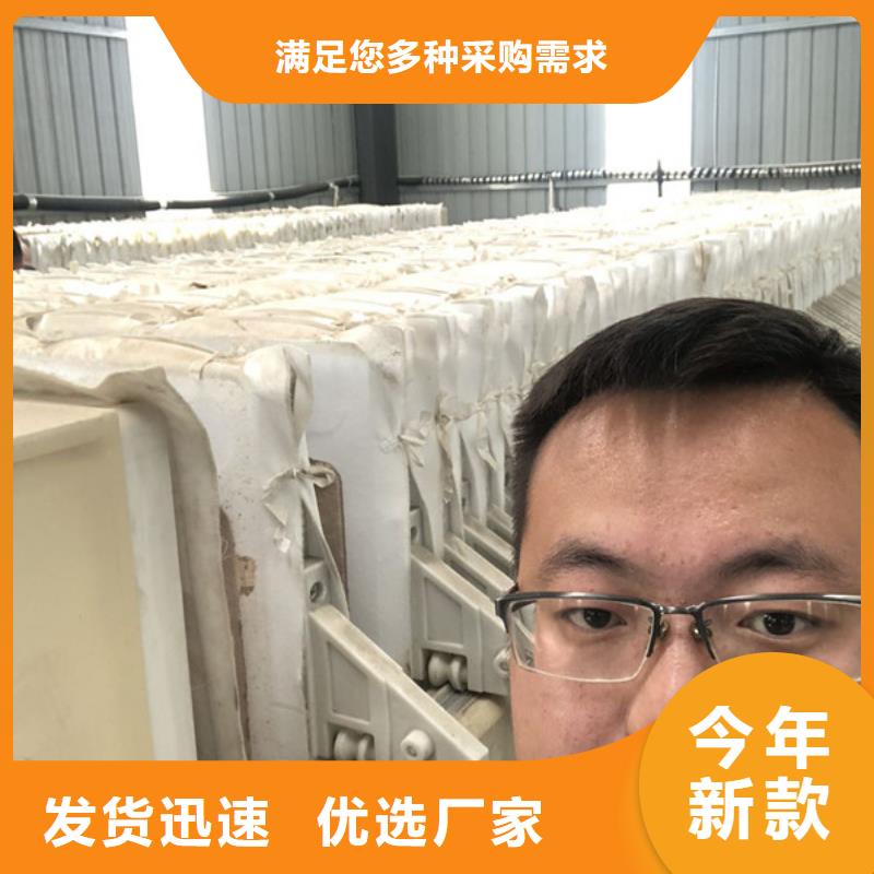 氯酸钠视频-甘孜市氯酸钠-附近可服务区域新龙|道孚|眉山|成都|南充|广元