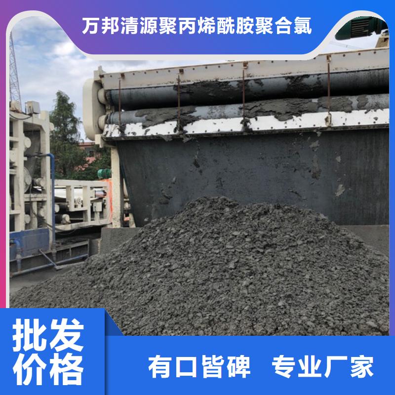 氯酸钠视频-氯酸钠_广西省贵港市市场覆盖桂平|覃塘|钦州|南宁|北海|防城港等