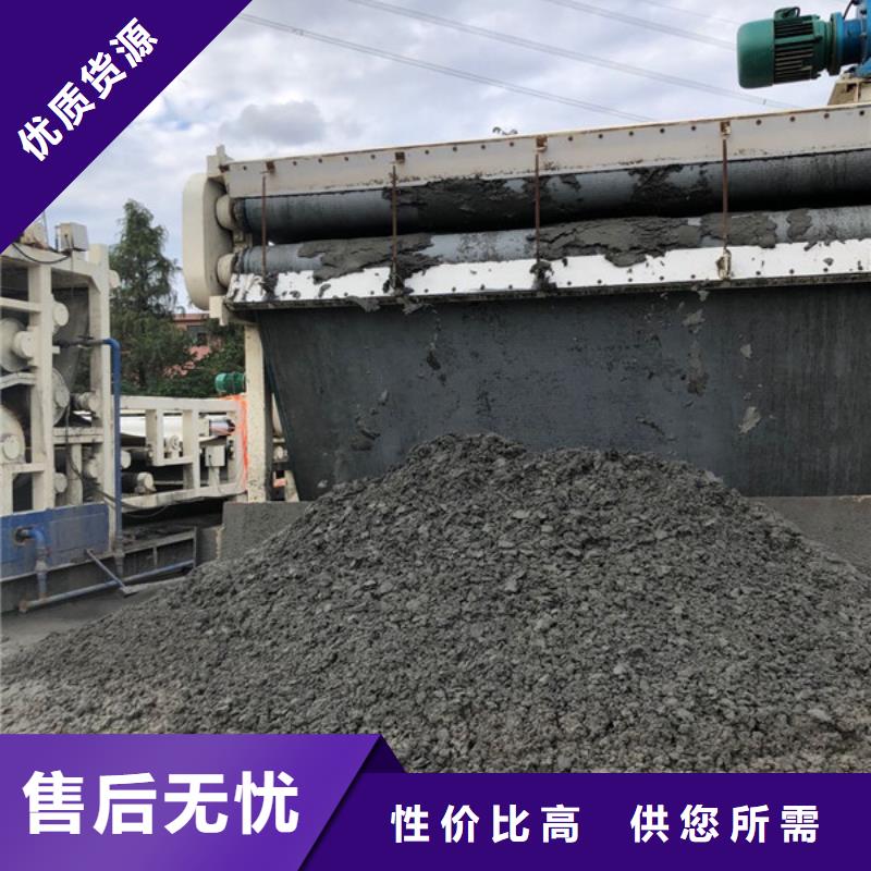 氯酸钠视频-氯酸钠-湖南省衡阳市衡东|石鼓|永州|岳阳|郴州|邵阳|株洲本地服务商