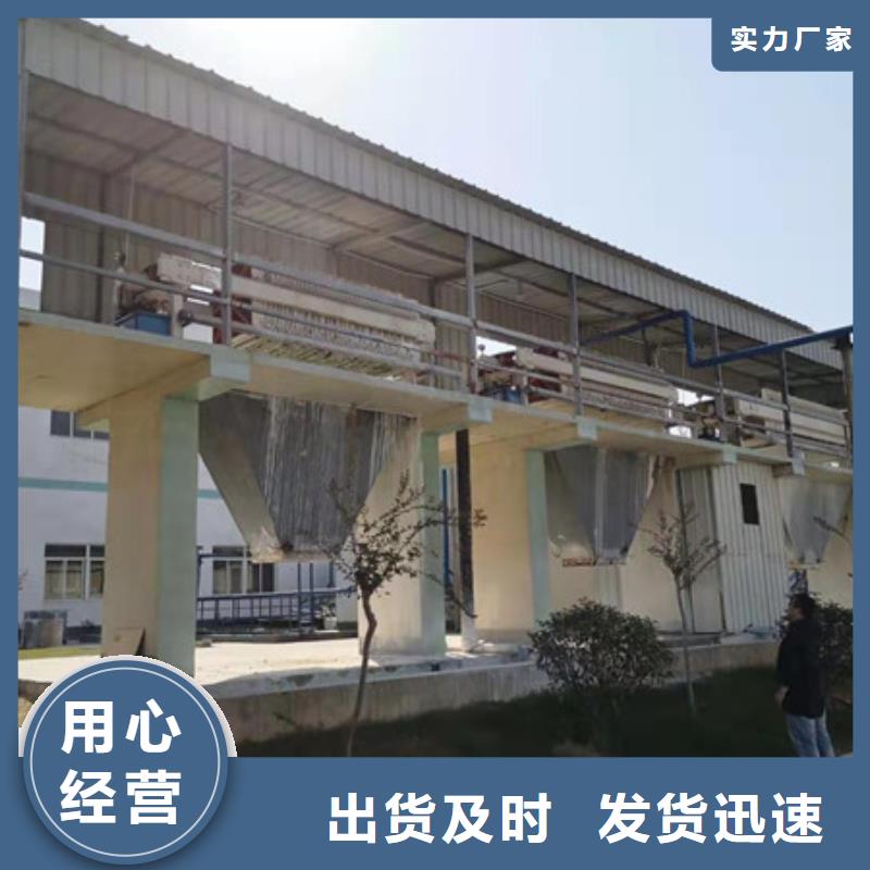 凝聚剂渠道