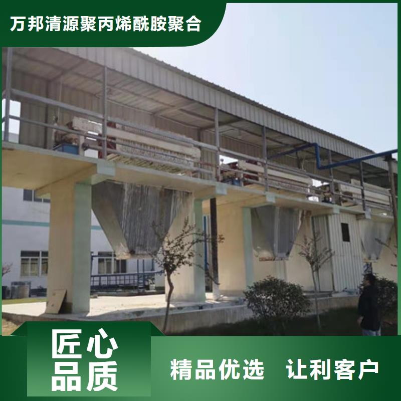 凝聚剂海南省琼海市渠道