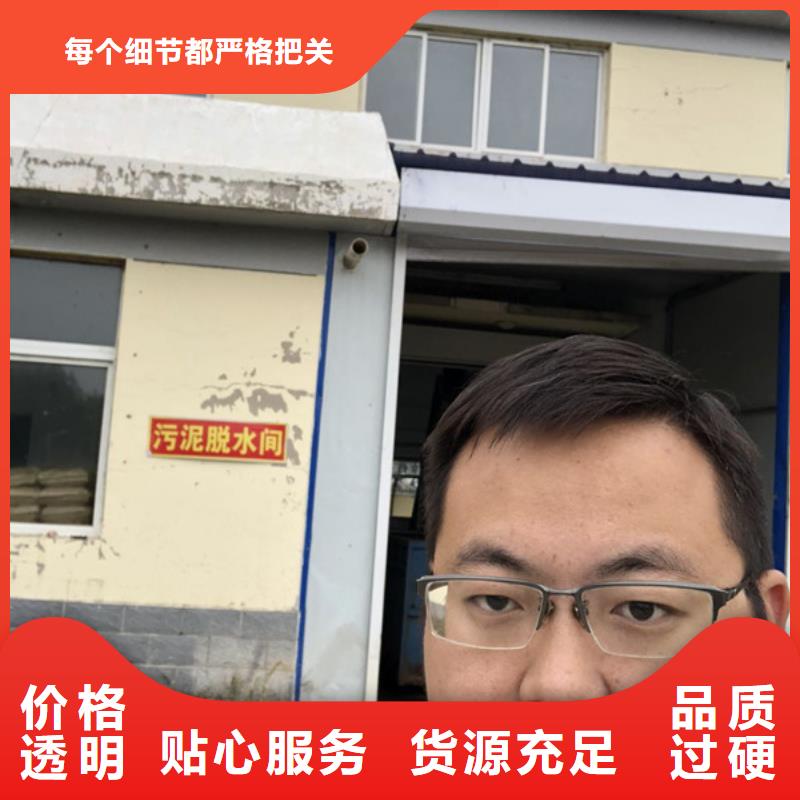 聚丙烯酰胺厂家出厂价