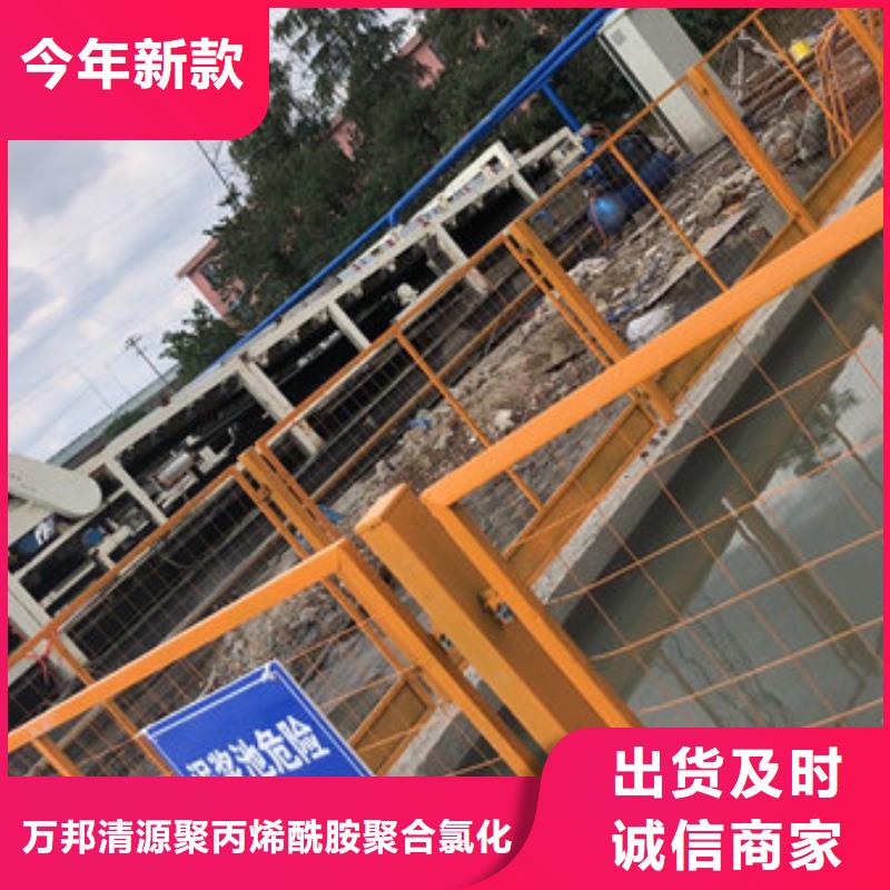 酰胺_【活性炭】品质卓越由万邦清源为您