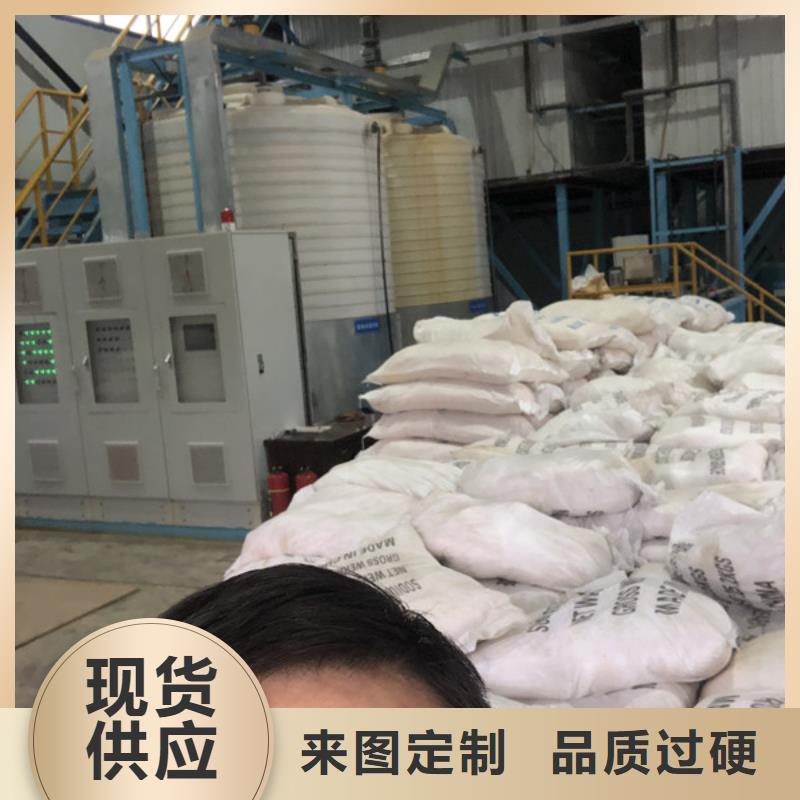 氯酸钠视频-氯酸钠|巴中市|巴州|通江|德阳|广元|绵阳|攀枝花|阿坝