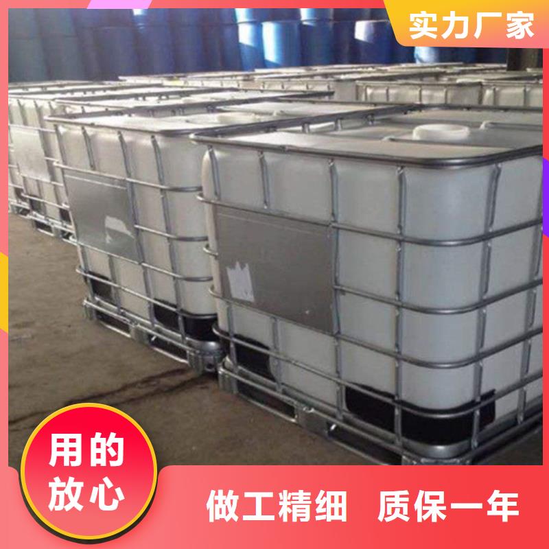 氯酸钠视频-湖南省娄底市万邦清源氯酸钠可服务区域娄星|新化|怀化|湘西|永州|株洲等
