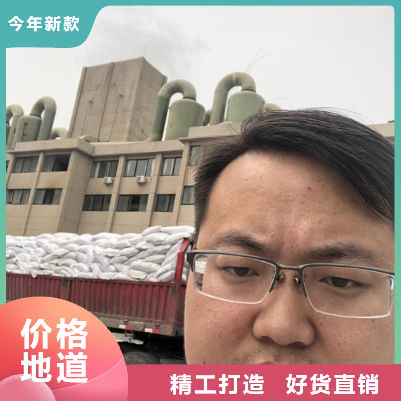 氯酸钠视频-甘孜市氯酸钠-附近可服务区域新龙|道孚|眉山|成都|南充|广元