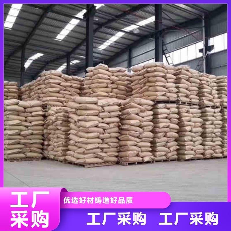 氯酸钠视频-湖南省娄底市万邦清源氯酸钠可服务区域娄星|新化|怀化|湘西|永州|株洲等