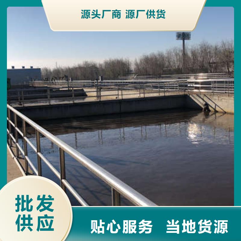 氯酸钠视频-氯酸钠(万邦清源)覆盖地域陕西省西安市新城|阎良|安康|汉中|商洛|铜川
