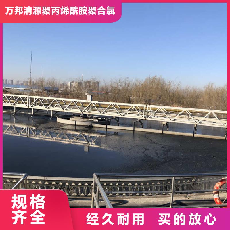 氯酸钠视频-氯酸钠-湖南省衡阳市衡东|石鼓|永州|岳阳|郴州|邵阳|株洲本地服务商