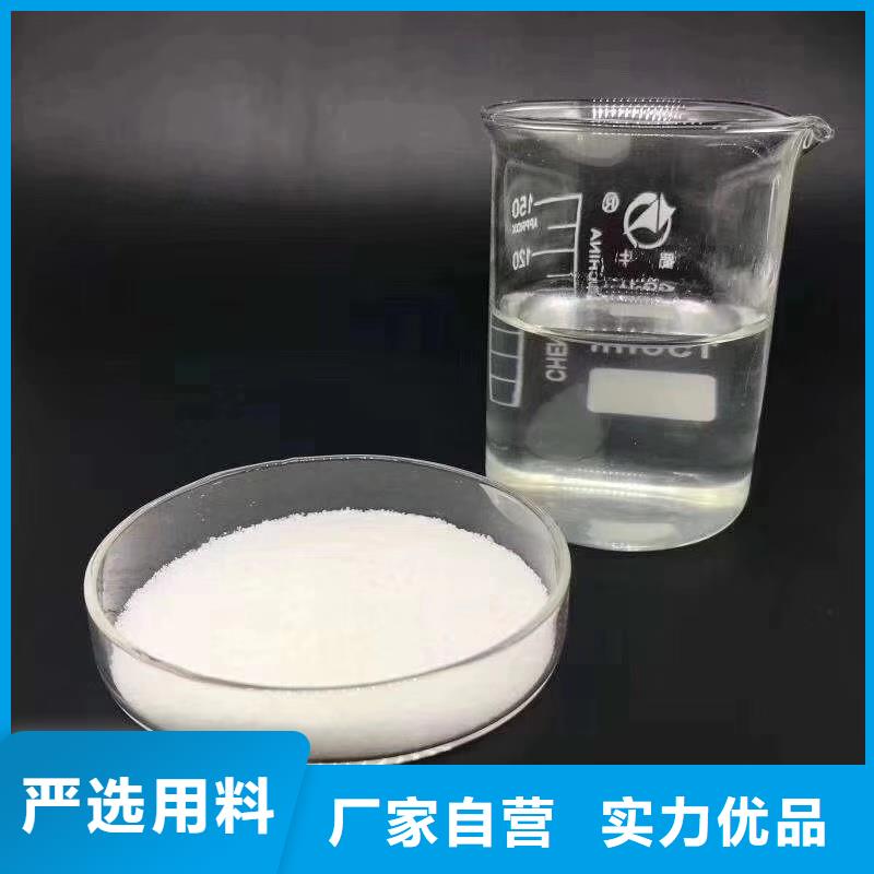 凝集剂资源