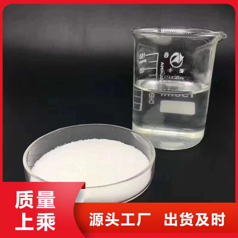 氯酸钠视频-氯酸钠-湖南省衡阳市衡东|石鼓|永州|岳阳|郴州|邵阳|株洲本地服务商