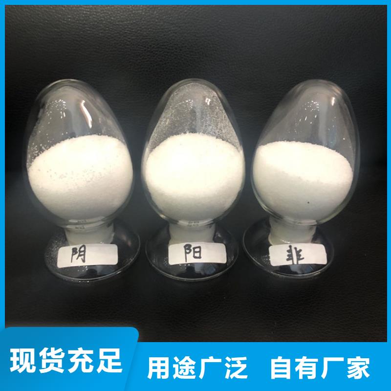 氯酸钠视频-氯酸钠-湖南省衡阳市衡东|石鼓|永州|岳阳|郴州|邵阳|株洲本地服务商