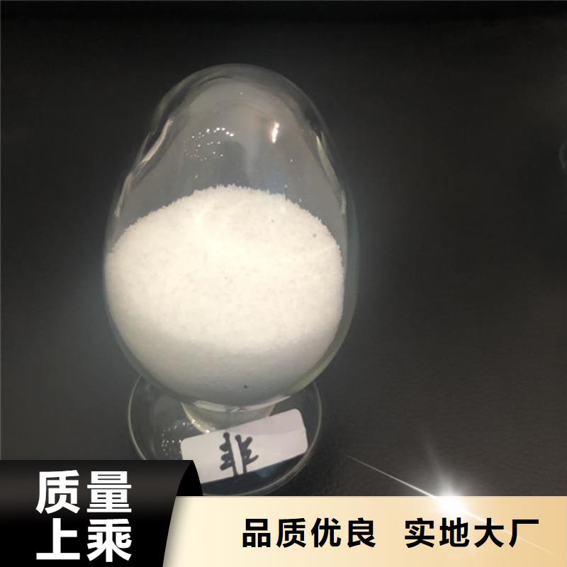 非离子聚丙烯酰胺回族自治区厂家