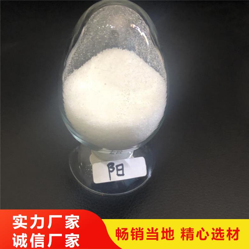 沉淀剂厂家