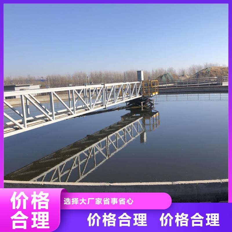 氯酸钠视频-氯酸钠(万邦清源)覆盖地域陕西省西安市新城|阎良|安康|汉中|商洛|铜川