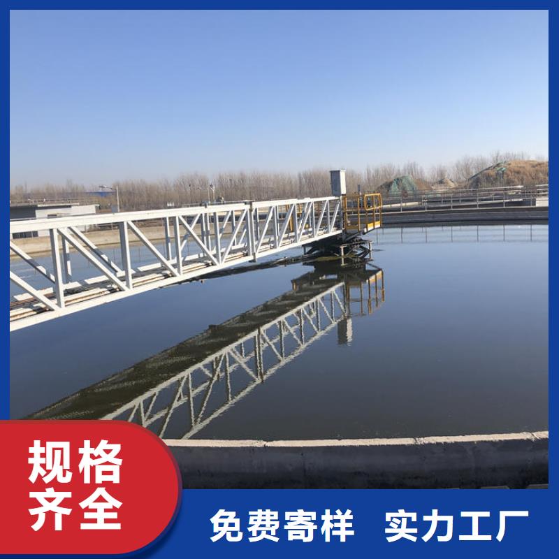氯酸钠视频-湖南省娄底市万邦清源氯酸钠可服务区域娄星|新化|怀化|湘西|永州|株洲等