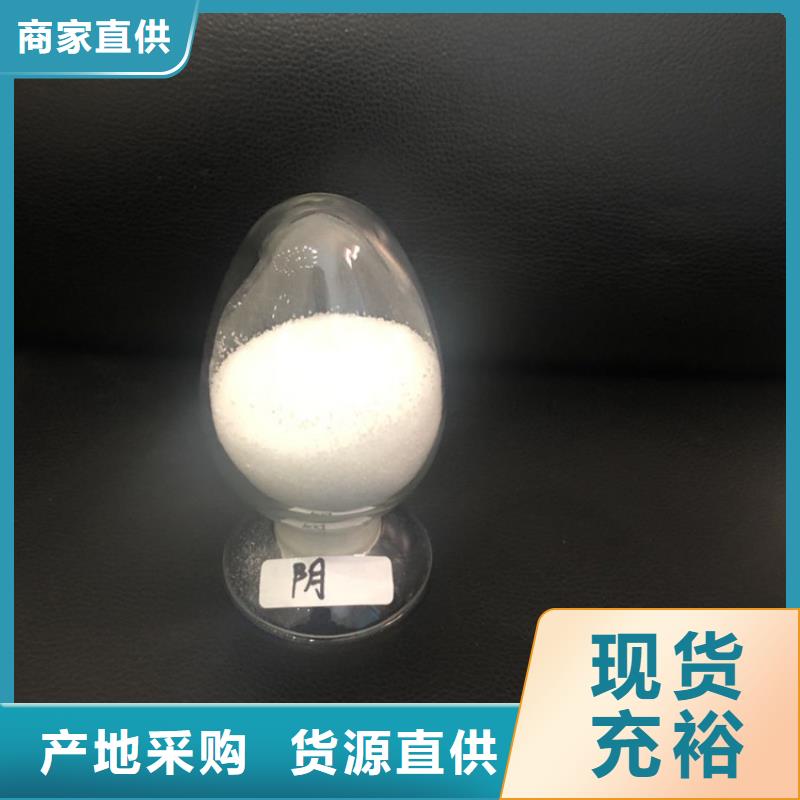 氯酸钠视频-氯酸钠|巴中市|巴州|通江|德阳|广元|绵阳|攀枝花|阿坝