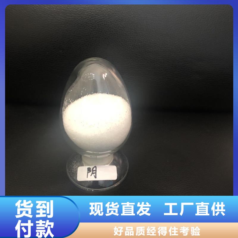 氯酸钠视频-氯酸钠_云南省怒江市市场覆盖泸水|福贡|丽江|昭通|迪庆|临沧|大理等