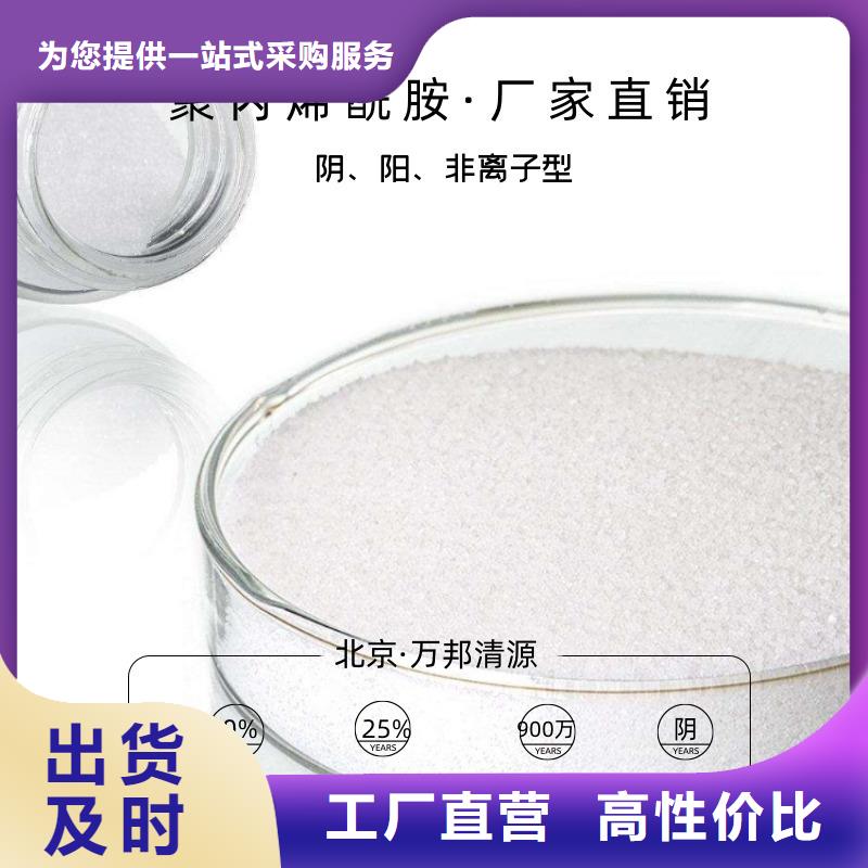 凝聚剂海南省琼海市渠道
