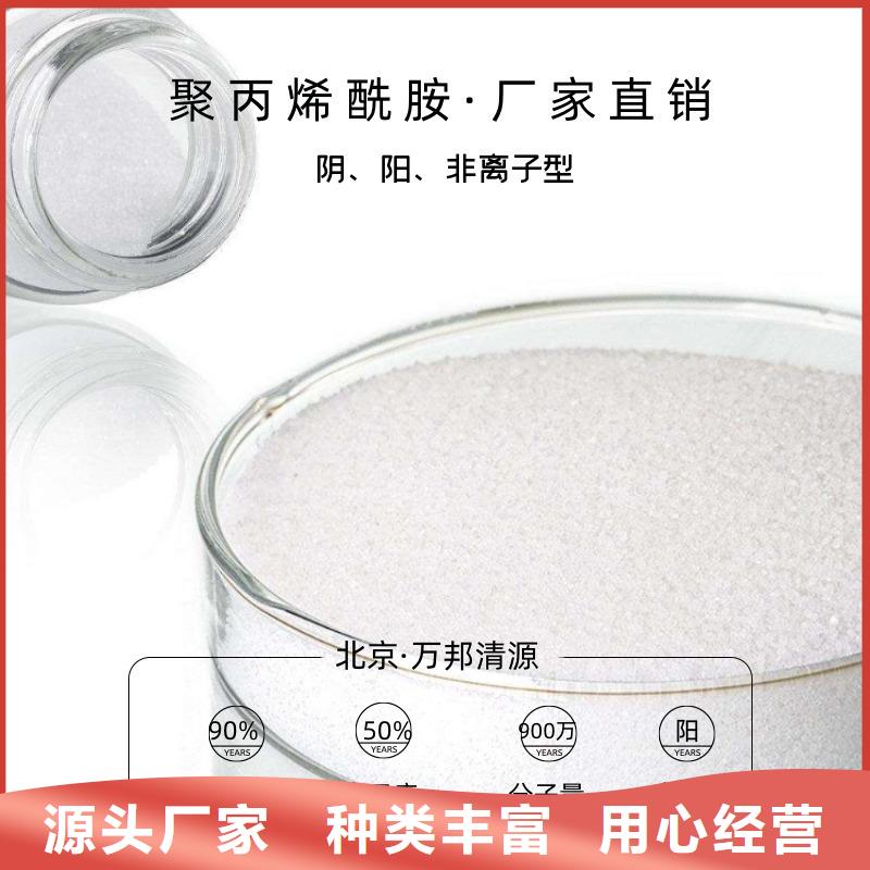 氯酸钠视频-氯酸钠_广西省贵港市市场覆盖桂平|覃塘|钦州|南宁|北海|防城港等