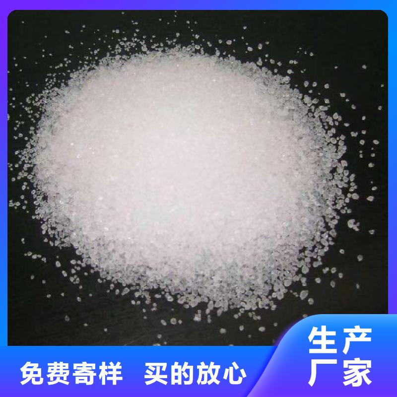 氯酸钠视频-氯酸钠|巴中市|巴州|通江|德阳|广元|绵阳|攀枝花|阿坝