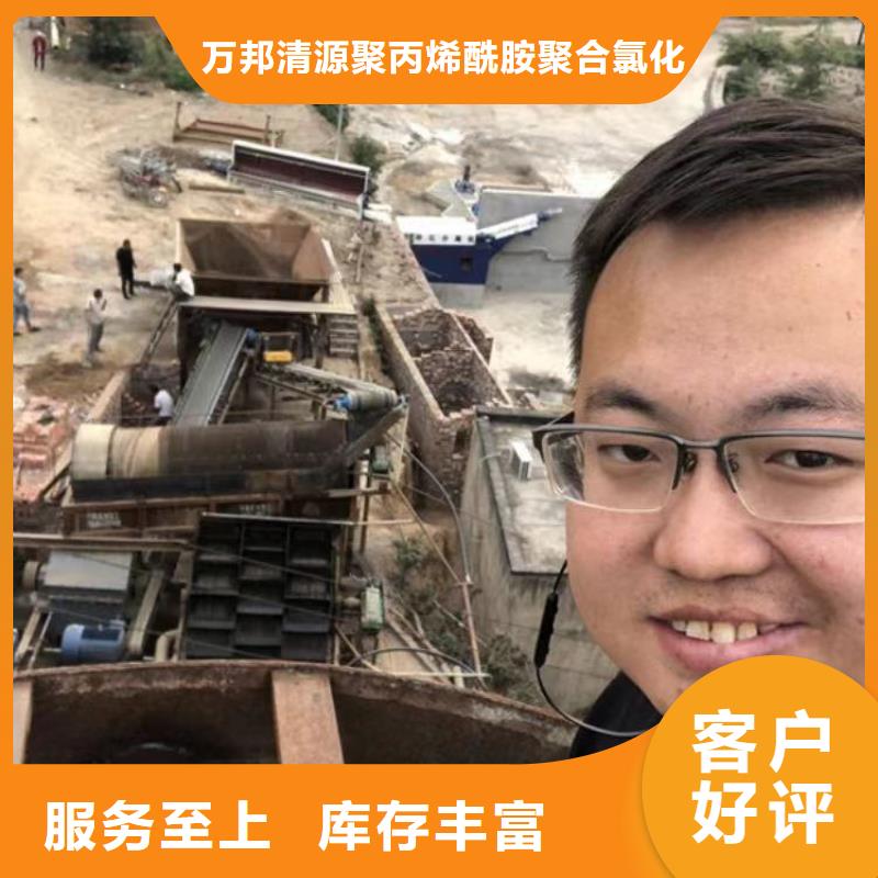 凝集剂