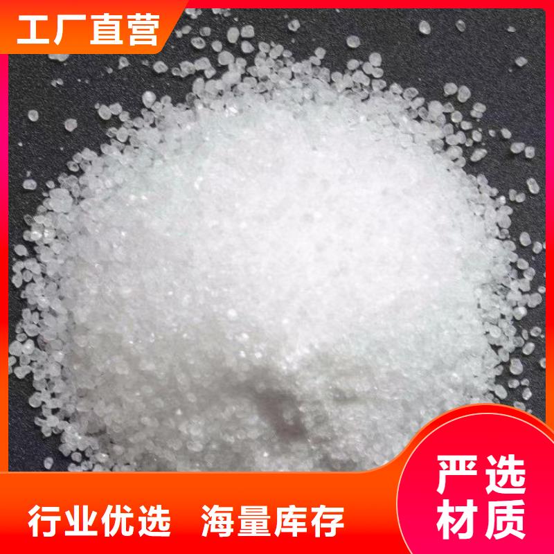 洗砂白药经销