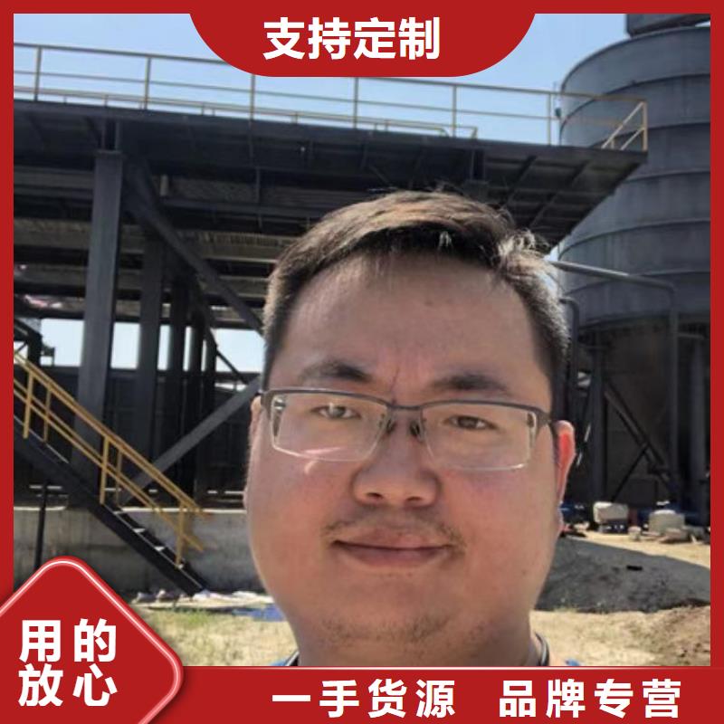 氯酸钠视频-氯酸钠_江西省赣州市市场覆盖崇义|宁都|南昌|景德镇|吉安|上饶|新余|抚州等