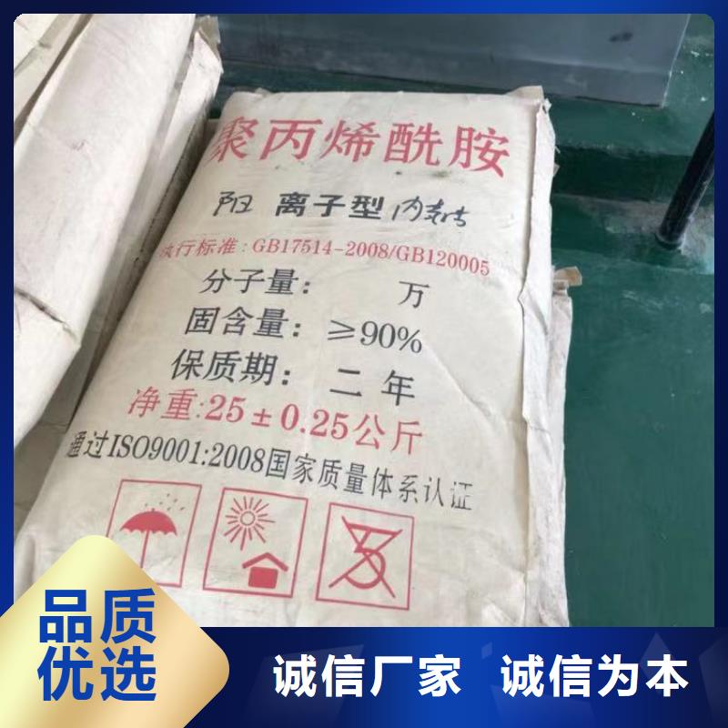 氯酸钠视频-氯酸钠(万邦清源)覆盖地域陕西省西安市新城|阎良|安康|汉中|商洛|铜川