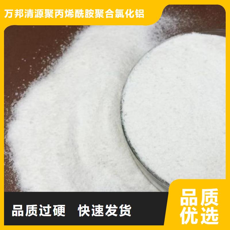 氯酸钠视频-氯酸钠_广西省贵港市市场覆盖桂平|覃塘|钦州|南宁|北海|防城港等