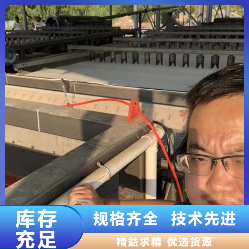 洗沙絮凝剂厂家