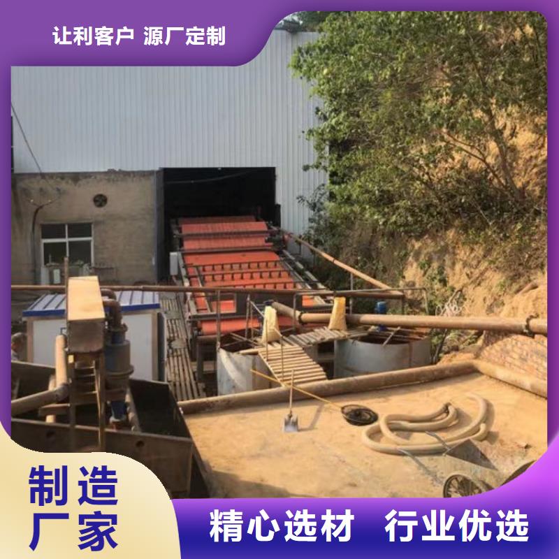 污水处理剂渠道
