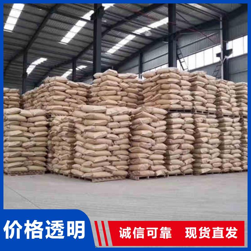 万邦清源氯酸钠【葡萄糖】_聚丙烯酰胺厂家直销规格多样szmyb.com
