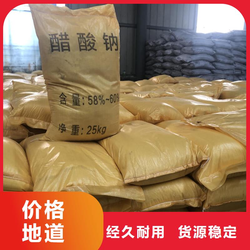 万邦清源氯酸钠【葡萄糖】_聚丙烯酰胺厂家直销规格多样szmyb.com