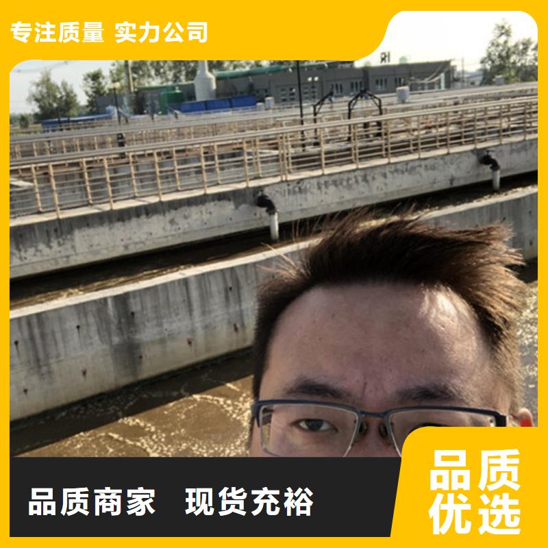 氯酸钠视频-井陉|深泽|秦皇岛|邢台|保定|唐山|承德万邦清源氯酸钠_ 万邦清源聚丙烯酰胺聚合氯化铝聚合硫酸亚铁醋酸钠除氟剂复合碳源除磷剂COD总氮去除剂环保科技(石家庄市分公司)
