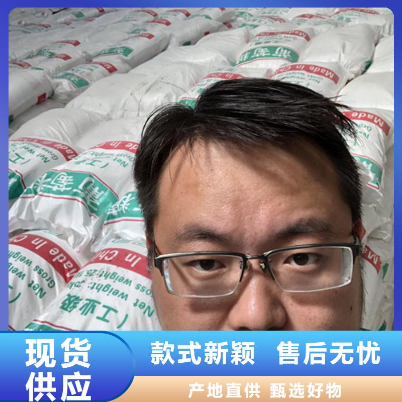氯酸钠视频-井陉|深泽|秦皇岛|邢台|保定|唐山|承德万邦清源氯酸钠_ 万邦清源聚丙烯酰胺聚合氯化铝聚合硫酸亚铁醋酸钠除氟剂复合碳源除磷剂COD总氮去除剂环保科技(石家庄市分公司)