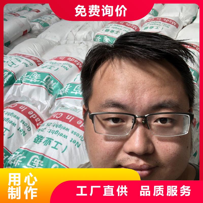 万邦清源氯酸钠【葡萄糖】_聚丙烯酰胺厂家直销规格多样szmyb.com