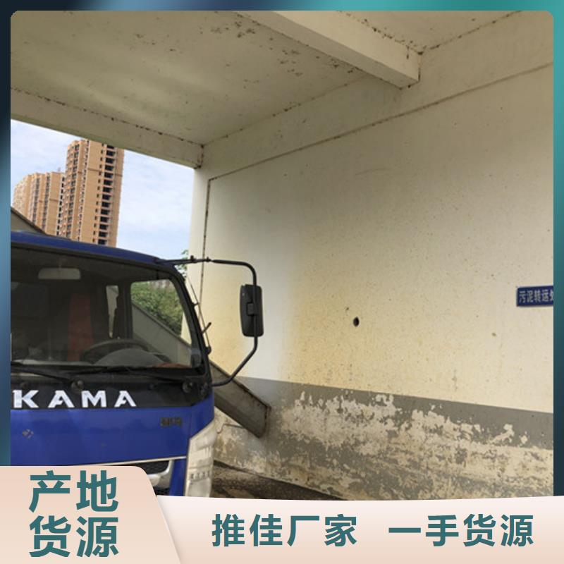 氯酸钠视频-氯酸钠-河南省信阳市罗山|光山|开封|南阳|安阳|许昌|洛阳|商丘|平顶山【该地】品牌