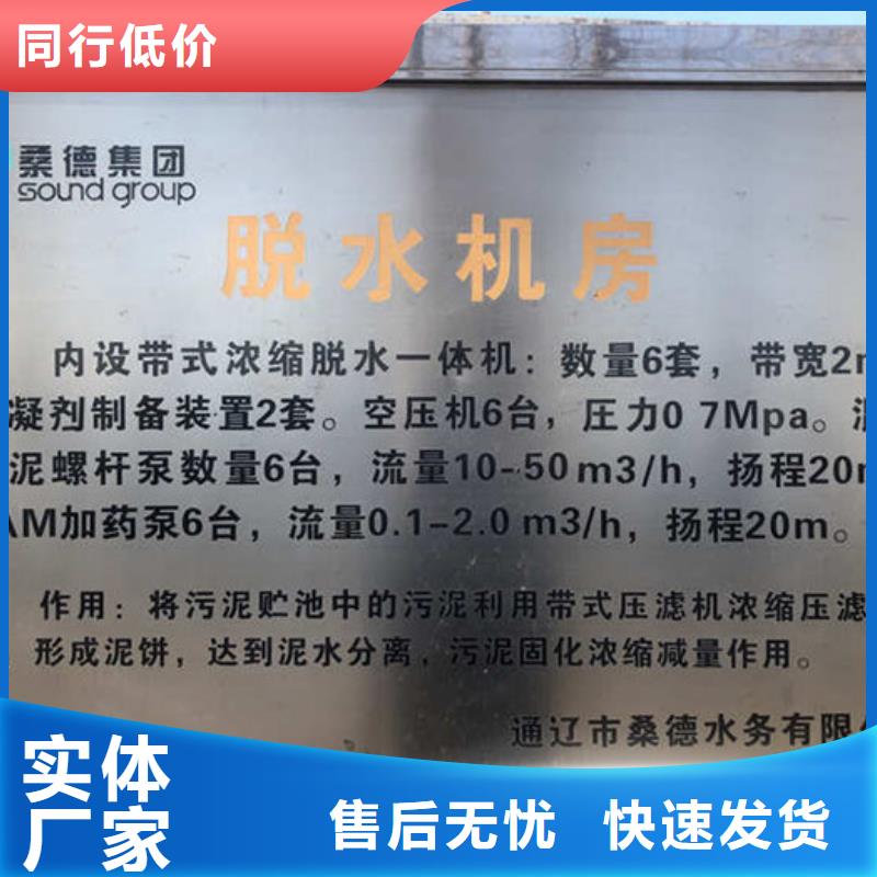 工业葡萄糖生产