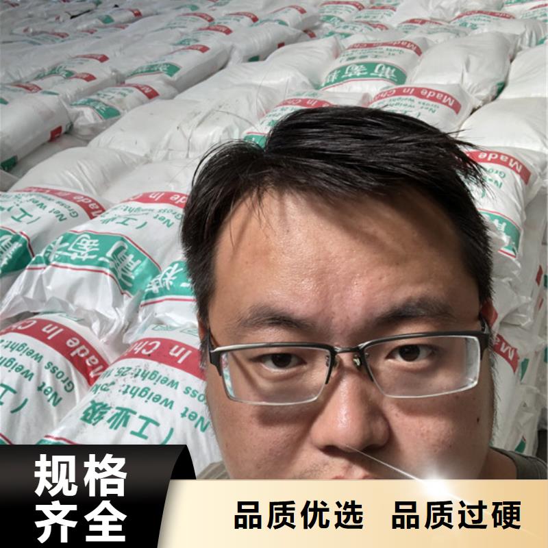 氯酸钠视频-氯酸钠-河南省信阳市罗山|光山|开封|南阳|安阳|许昌|洛阳|商丘|平顶山【该地】品牌