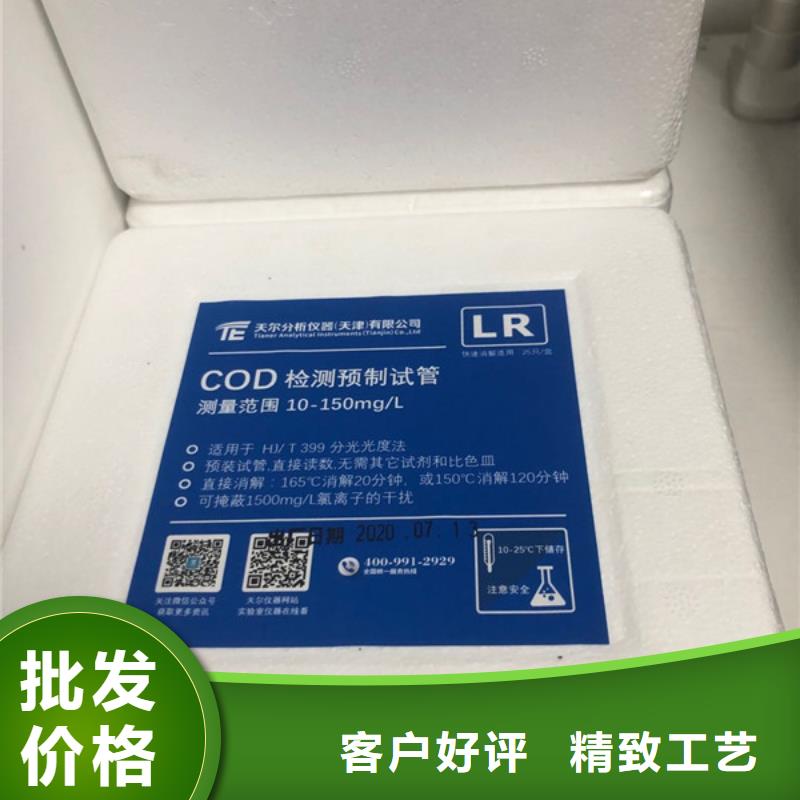 万邦清源氯酸钠【葡萄糖】_聚丙烯酰胺厂家直销规格多样szmyb.com
