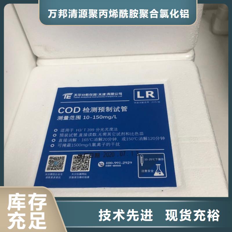 工业葡萄糖价格