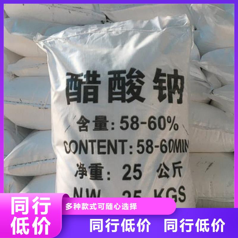结晶醋酸钠