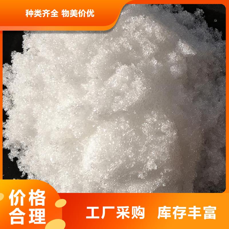工业醋酸钠报价