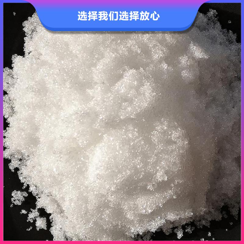 无水醋酸钠厂家