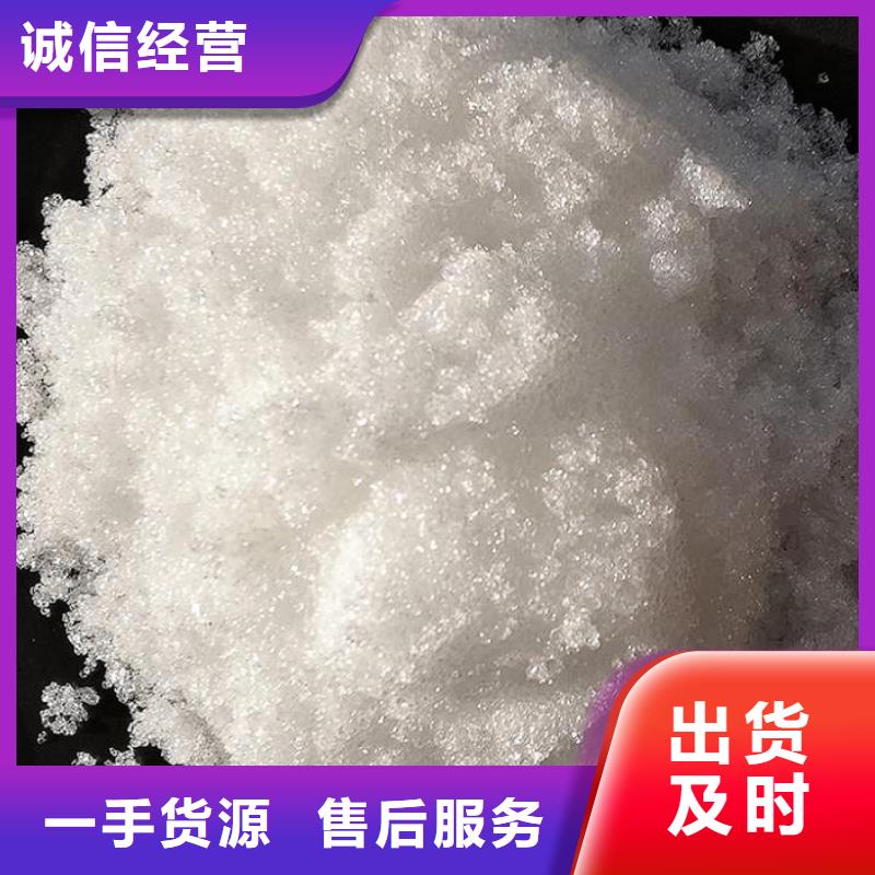 结晶乙酸钠吨价